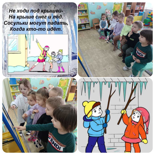 Безопасность. Безопасность.